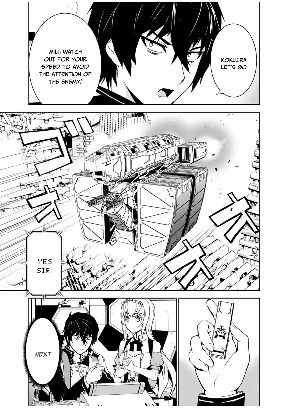 Yuusha Shoutai Kamoku Yuusha Wa Nagisa Renai Chapter 8 15